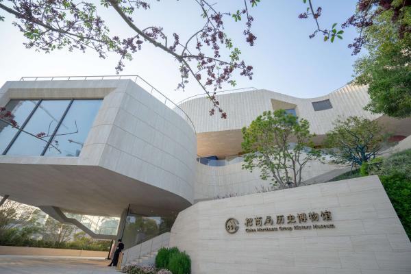 招商历史博物馆